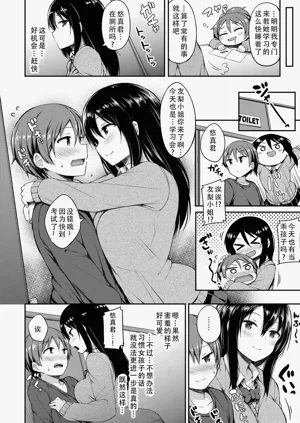 第7页图