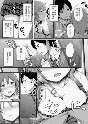 第70页图