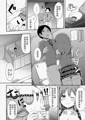 第71页图