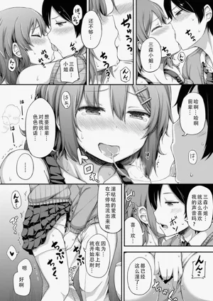 第73页图