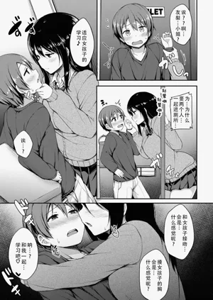 第8页图
