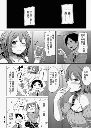 第87页图