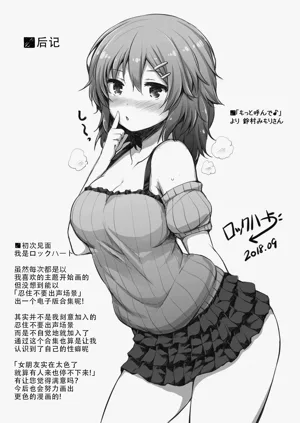 第88页图
