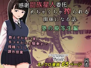 第1頁圖