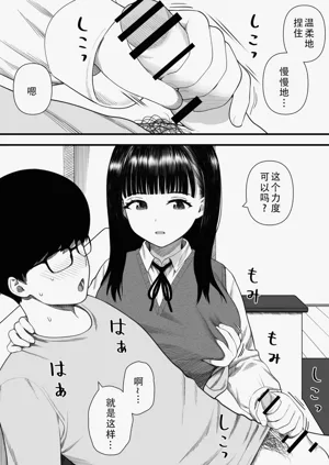 第16頁圖