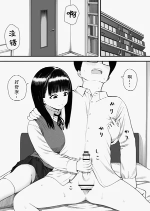 第38頁圖