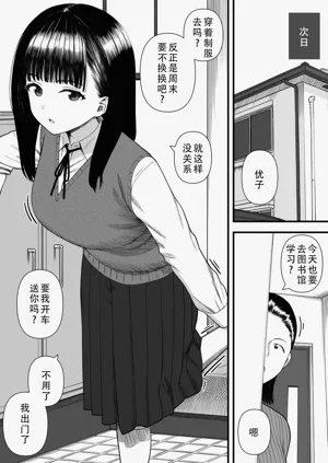 第8頁圖