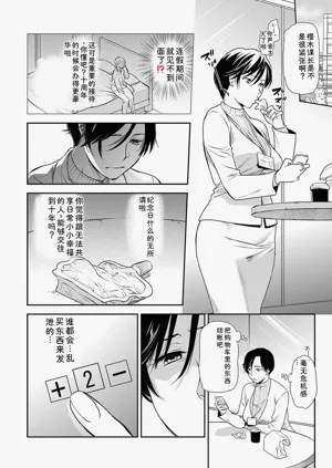 第102頁圖
