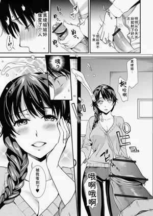 第111頁圖