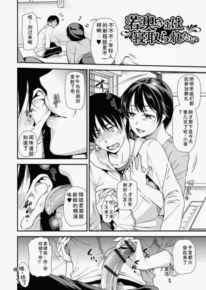 第112頁圖