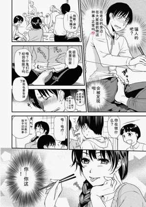 第116頁圖