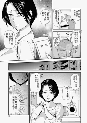 第13頁圖