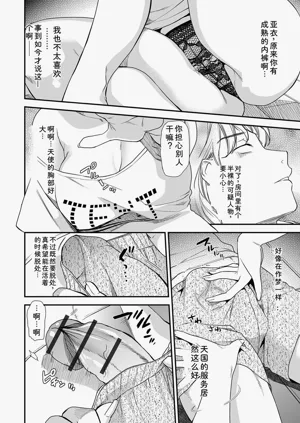 第148頁圖