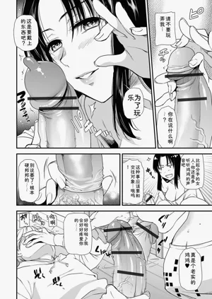 第150頁圖