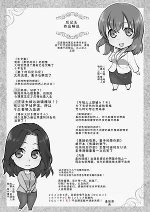 第197頁圖