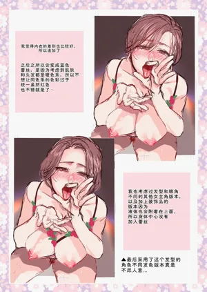 第206頁圖
