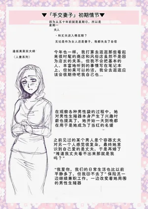 第221頁圖