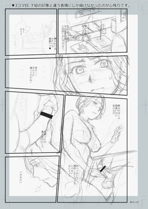 第227頁圖