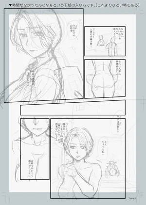 第229頁圖