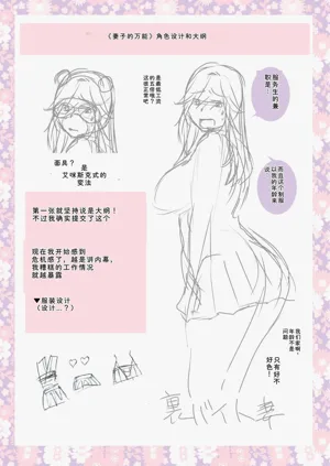 第241頁圖