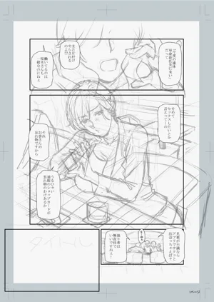 第253頁圖