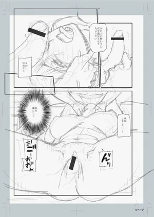 第265頁圖