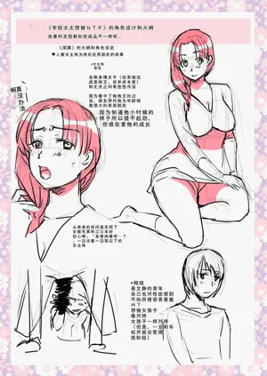 第269頁圖