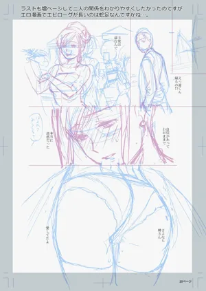 第288頁圖