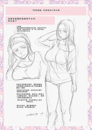 第289頁圖