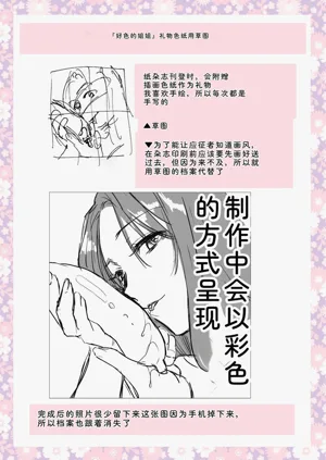 第290頁圖