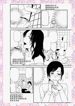 第292頁圖