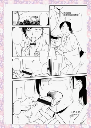 第298頁圖