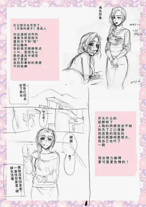 第304頁圖
