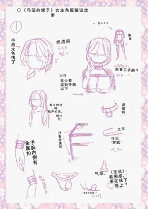 第305頁圖