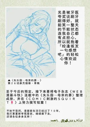 第309頁圖