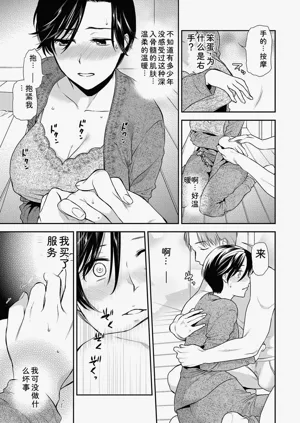 第99頁圖