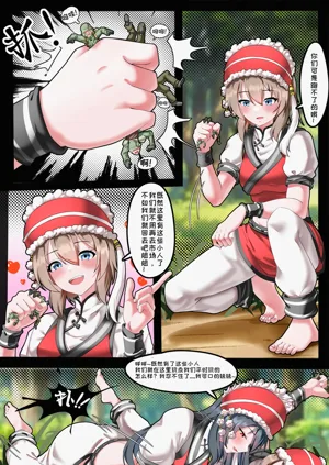 第10页图