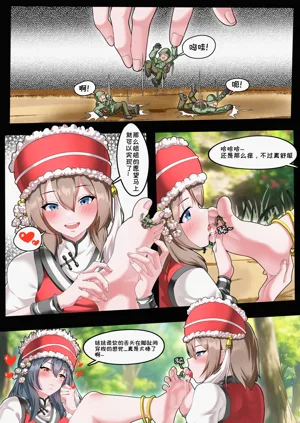 第12页图
