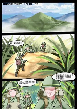第3页图