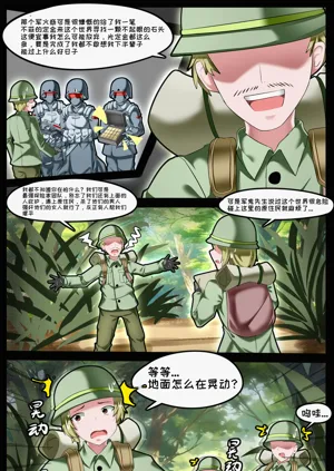 第4页图