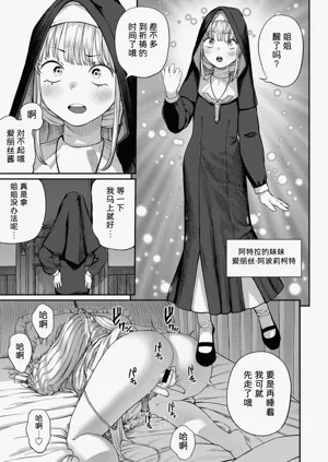 第101頁圖