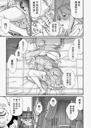 第103頁圖