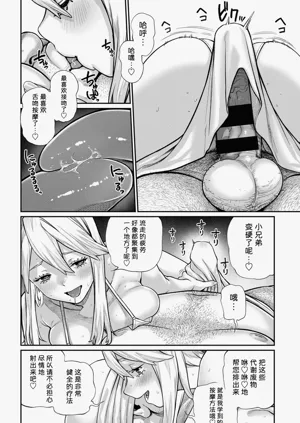 第112頁圖