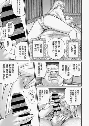 第113頁圖