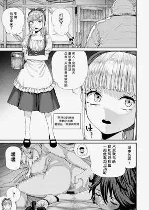 第149頁圖