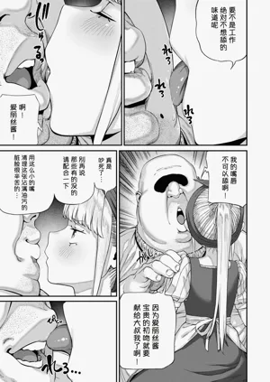 第155頁圖