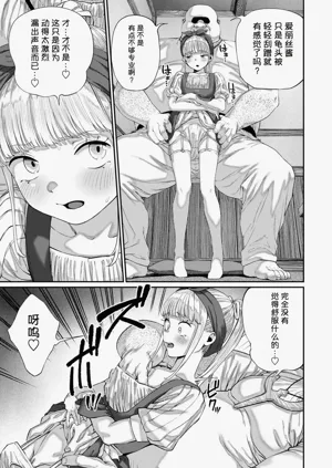 第159頁圖