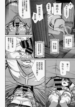第16頁圖