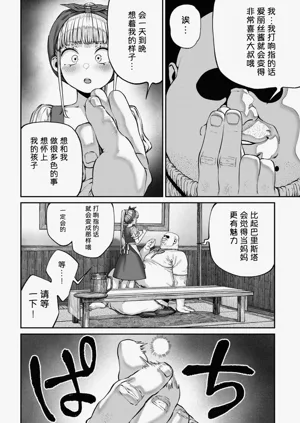 第174頁圖