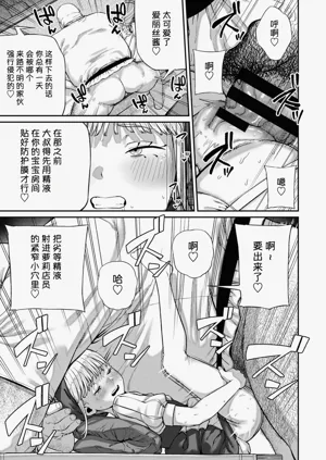 第183頁圖